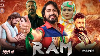 Ram Full Movie Hindi Dubbed 2023 Odia UpdateArindam RoyAnubhav MohantyRam New MovieOdia Movie [upl. by Akkin]