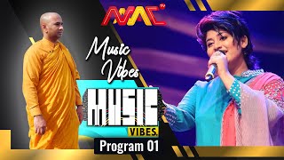 Music Vibes Program 01  Erandi Heshani  MMC TV USA [upl. by Zaid558]