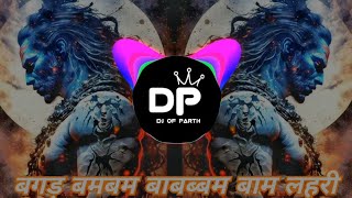 Bagad Bambam Bababbam Bam Lehri  Dj of parth [upl. by Martijn865]