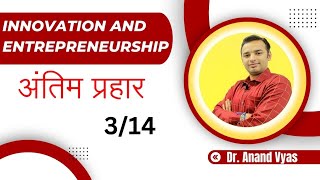 Innovation and Entrepreneurship Antim Prahar 2024 🔥314🔥 MBA Important Questions and Answer [upl. by Akemot]