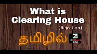 What is Clearing House in Tamil   Rejection in Tamil  AR Training  Terminologies [upl. by Buke566]