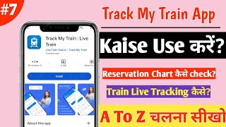 Train Live Status Kaise dekhe  Live Train  Live Train Tracking  Reservation Chart Kaise Dekhe [upl. by Vincent]