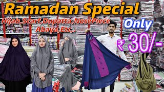 HijabDupattaScarfAbayaNosePieceHandGlovesEtc  Madina Wholesale Burkha Materials [upl. by Omidyar81]