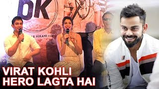 quotVirat Kohli Hero Lagta Haiquot  Aamir Khan [upl. by Elinore]