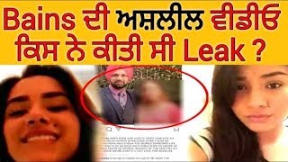 bains californiareal video Instagram Live ਗੰਦੀਆਂ ਗਾਲ਼ਾ [upl. by Diane]