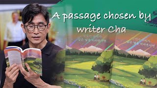 Writer Chas PICK✅  작가 차인표의 픽📝 [upl. by Lusar]