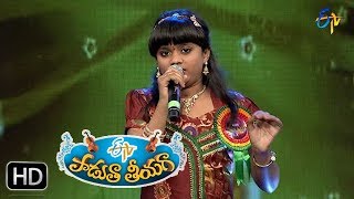 Ninnu Kori Song  Jahnavi Performance  Padutha Theeyaga  21st May 2017  ETV Telugu [upl. by Drahsir]