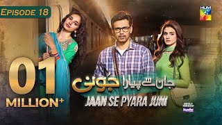 Jaan Se Pyara Juni  Ep 18 CC  4th September 2024 Digitally Powered By Happilac Paints  HUM TV [upl. by Annairdua637]