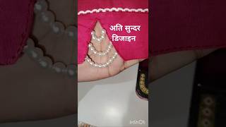 Sewing Tips Using Pearls Sleeve Design And Trousers Design shorts viralvideo trending [upl. by Aihcats105]