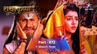 FULL VIDEO  RadhaKrishn Raasleela Part 872  राधाकृष्ण  Kis Kshan Ki Baat Kar Rahe Hain Krishn [upl. by Amalbena]