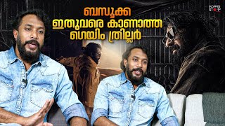 Bazooka നിങ്ങൾ ഇതുവരെ കാണാത്ത ഒരു Game ത്രില്ലർ 🔥  Darwin Kuriakose Exclusive Interview  Mammootty [upl. by Aetnahc]