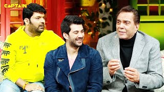 Dharmendra ने क्या Guru Gyaan दिया Karan Deol को  🤣🤣The Kapil Sharma Show S2 Comedy Clip [upl. by Dusa266]