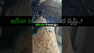 ఎంత మోసం చేస్తున్నావ్ చంద్రబాబు ఇదేనా నీ సంపద సృష్టి ట్రిక్ mosagadubabu cbnfailedcm ysjagantimes [upl. by Ynnavoeg]