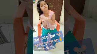 जय गणेश देवा india trending viralvideo shorts shortvideo anaya cute cutebaby [upl. by Athal908]