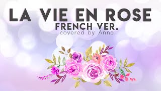 La Vie En Rose French ver 【covered by Anna】 [upl. by Harpp]