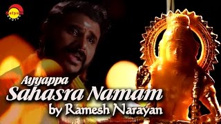 Ayyappa Sahasranamam  Ayyappa Sahasra Namam  Ramesh Narayanan [upl. by Quintina]