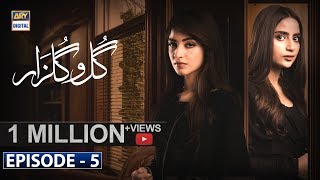 GuloGulzar Episode 5  11th July 2019  ARY Digital Subtitle Eng [upl. by Hellman]