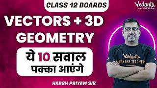 Vectors amp 3D Geometry  Class 12 Maths  10 Most Important Questions  Vedantu Math JEE Made Ejee [upl. by Eimas]