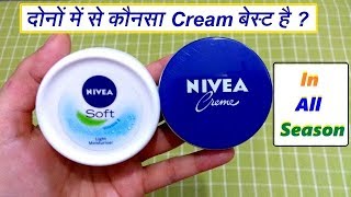 Nivea को use करने का सही तरीका सभी मौसम में How to use Nivea Cream for dryoily and sensitive skin [upl. by Oicafinob242]