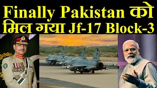 Finally Pakistan को मिल गया Jf17 Block3 Aircraft [upl. by Singh]