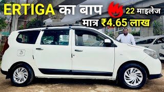 India Ki Sabse Sasti 7 Seater Diesel Car🔥22 Ka Average😱Only ₹465 Lakh  Second Hand 7 Seater Car [upl. by Kissee]