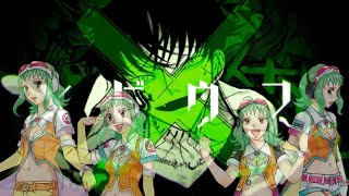 【GUMI V3】メビウス  Möbius【VOCALOID Cover】 [upl. by Nereus760]