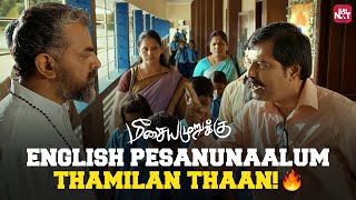 PT SIR Full Movie in Tamil 2024  Hiphop Tamizha  Kashmira Pardeshi  Karthik  Pt Sir Review [upl. by Nivek]