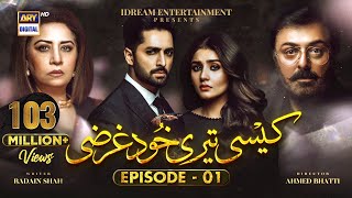 Raabta  Episode 1  Har Pal Geo  Haroon Kadwani  Sehar Khan  Feroze Khan  Drama 2023  JSZinfo [upl. by Virge567]