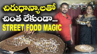 RECIPE FOR MILLET DOSA  FOXTAIL MILLET DOSA RECIPE  CHIRU DHANYALU  KORRALU  By Savory Icon [upl. by Adnovoj104]