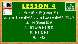 Japanese Lesson 4  Minna No Nihongo [upl. by Adym241]