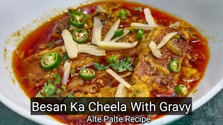 Besan Ke Altay Paltay  Chilla With Gravy Recipe In Hindi By Lucknow Zaika [upl. by Akived919]