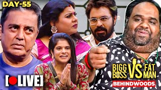 Dinesh Gang VS Maya Gang  யாரு கெத்து😡தோலுரிக்கும் Fatman Ravindar VS Bigg Boss [upl. by Annawal615]