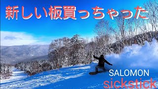 SALOMON sick stickボード、バイン、ブーツ、新しくした😁 [upl. by Krysta234]