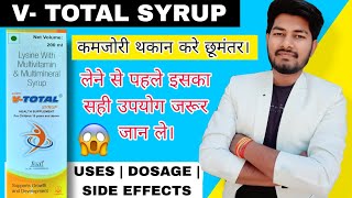 V Total Syrup  Lysine With Multivitamin amp Multimineral Syrup  Aristo Pharmaceuticals [upl. by Crosby]