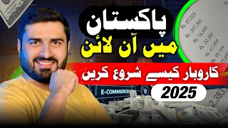 Start Online Ecommerce Business in Pakistan 2025  Online Business ideas  Shopify Local Ecommerce [upl. by Annerahs]