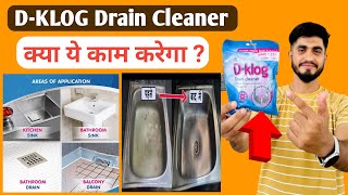 D Klog drain cleaner Review  drain cleaner powder  drain cleaner liquid  Pidilite d klog drain [upl. by Bushey]