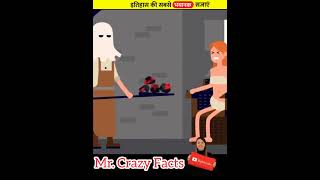 इतिहास में दी गई सबसे खौफनाक सजाए😱 shortsytshorts mrcrazyfacts facts cartoon [upl. by Tabbi]