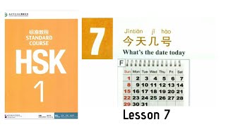 Hsk1 Lesson 7 audio  Hsk1 standard course textbook hsk1 [upl. by Boycey]