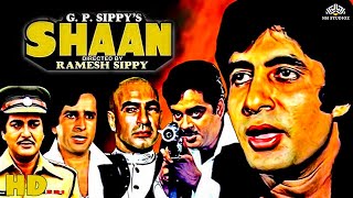 Shaan Full Movie HD  Amitabh Bachchan Shashi Kapoor Shatrughan Sinha  Bollywood Action Movie [upl. by Venetis999]