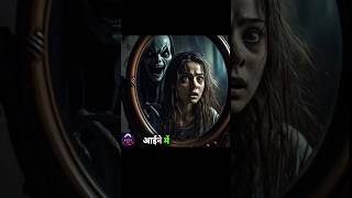 Horror Story  horrorstories viralshort shorts bhoot [upl. by Braden]