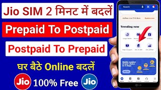 how to change jio postpaid sim in prepaid online  jio postpaid sim ko prepaid kaise kare  jio sim [upl. by Anwahsal214]