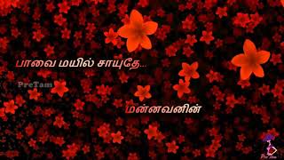 Sempoove Poove Poove Un Megam Nan Whatsapp Status Song  Siraichalai Movie  Ilayaraja [upl. by Nimajaneb53]