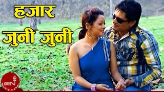 Hajaar Juni Juni  Ramji Khand amp Maina Resmi Magar  Baburam Bohora  Nepali Lok Dohori Song [upl. by Alial]