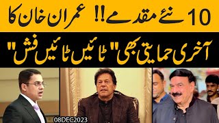 Sorry Ahad Cheema   sheikh rasheed quotChillaquot and 10 more Cases  Imran khan last hope died [upl. by Notneiuq]