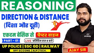 Direction and Distance दिशा और दूरी  Reasoning short trick For UP Police RPF SSC GD by Ajay Sir [upl. by Gwenni276]