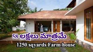 58 Lakhs Only  Farm house and farm land for sale  direct Owner [upl. by Dennison92]