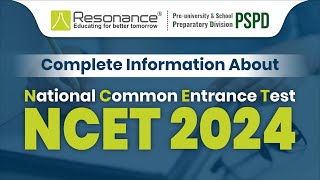 NCET 2024  National Common Entrance Test 2024  Full Information about NCET 2024  ncet2024 [upl. by Tiossem]