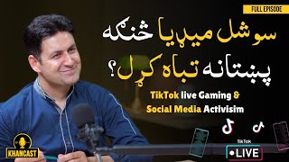 Afsar Afghan  Social Media amp Changing Dynamics of Pashtun Society  Sohail Asghar [upl. by Akemor669]