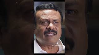 நீ செஞ்ச தப்புக்கு உன்ன வெட்டி போட்ருக்கானும்  Ilaavarasu Shorts YTShorts [upl. by Ataynek]