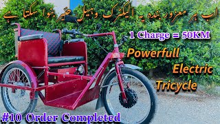 Powerful Electric wheelchair tricycle Manufactured By Smart Pakistani [upl. by Ahsial111]